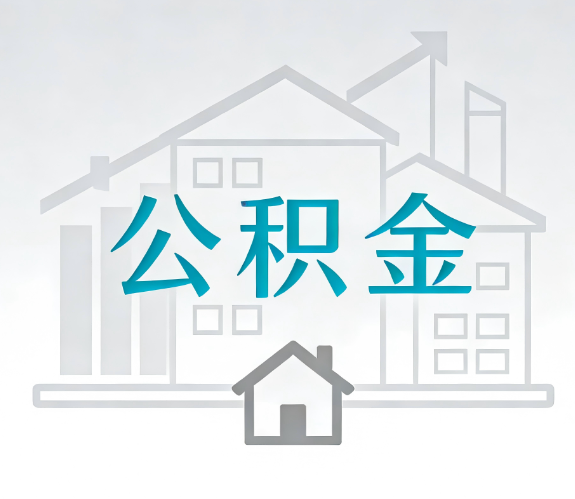 晋中代办行业迎“去中介化”挑战，转型增值服务成破局关键
